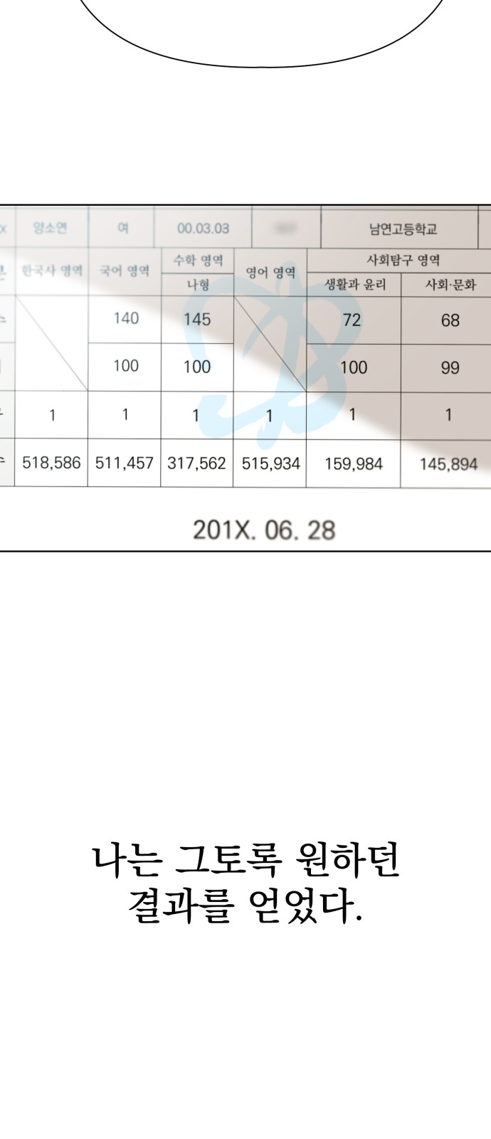 83 페이지
