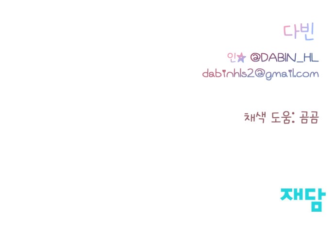 84 페이지