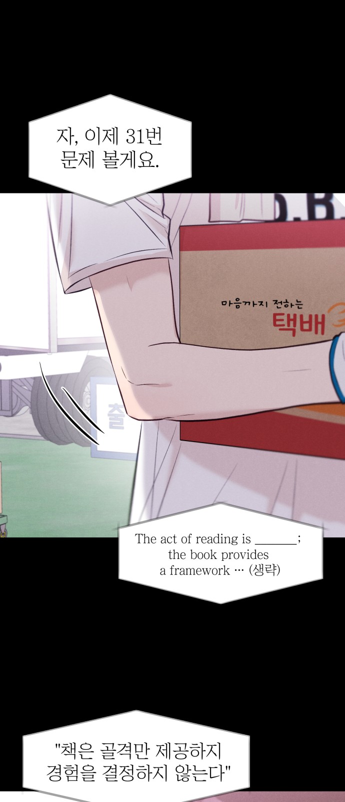 70 페이지