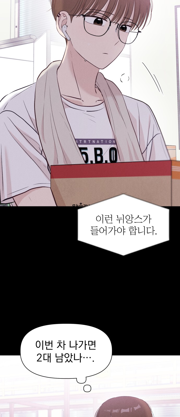 72 페이지