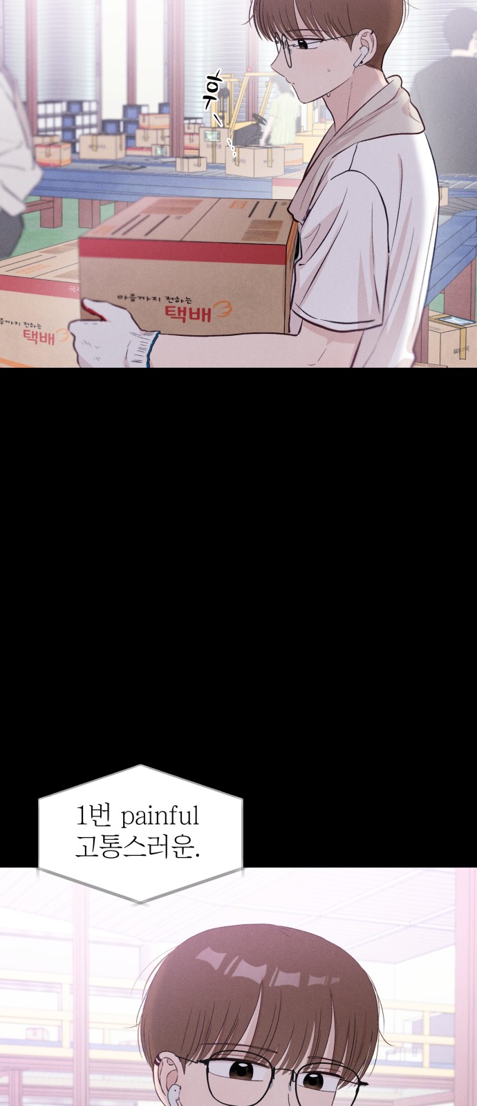 73 페이지