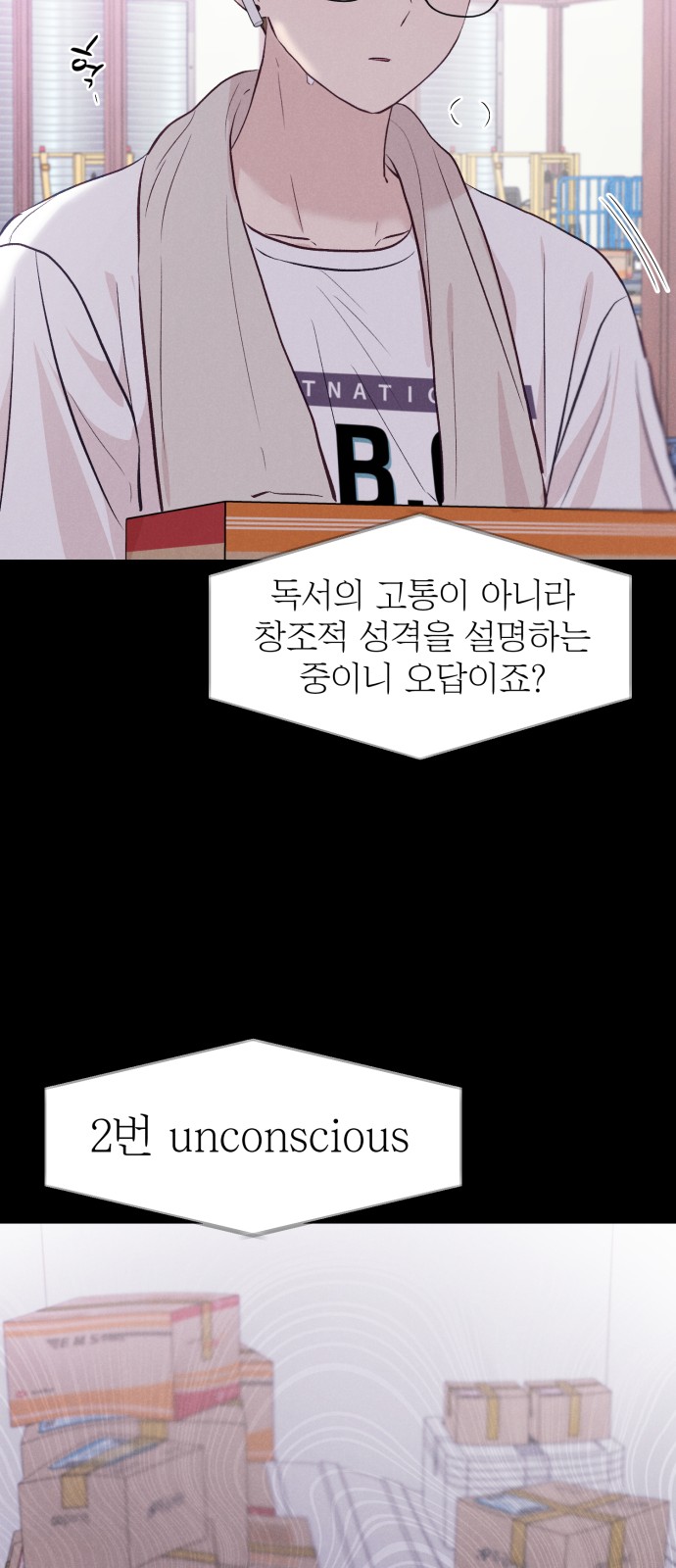 74 페이지