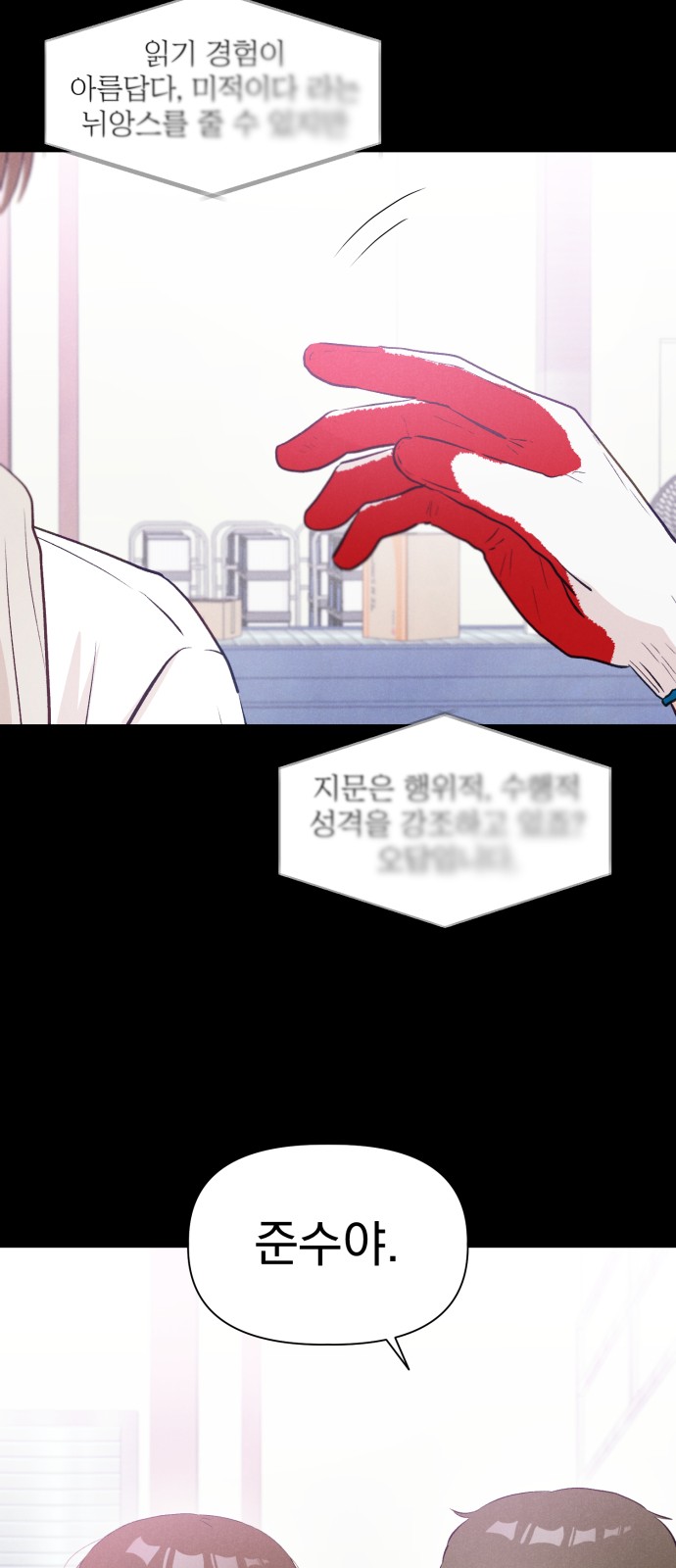77 페이지