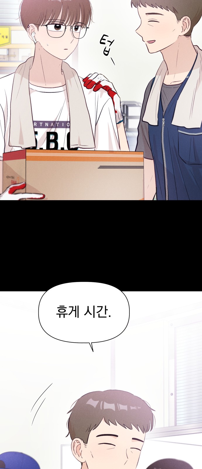 78 페이지