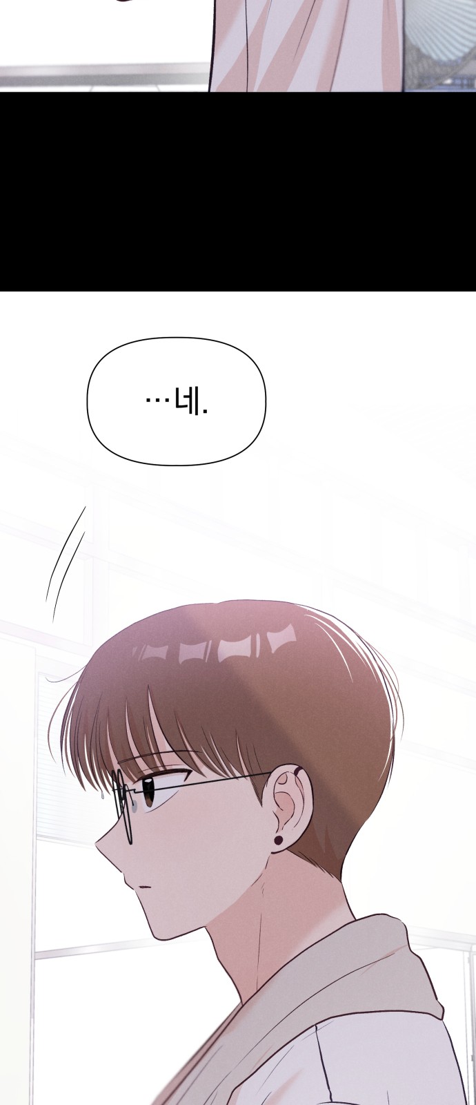 83 페이지