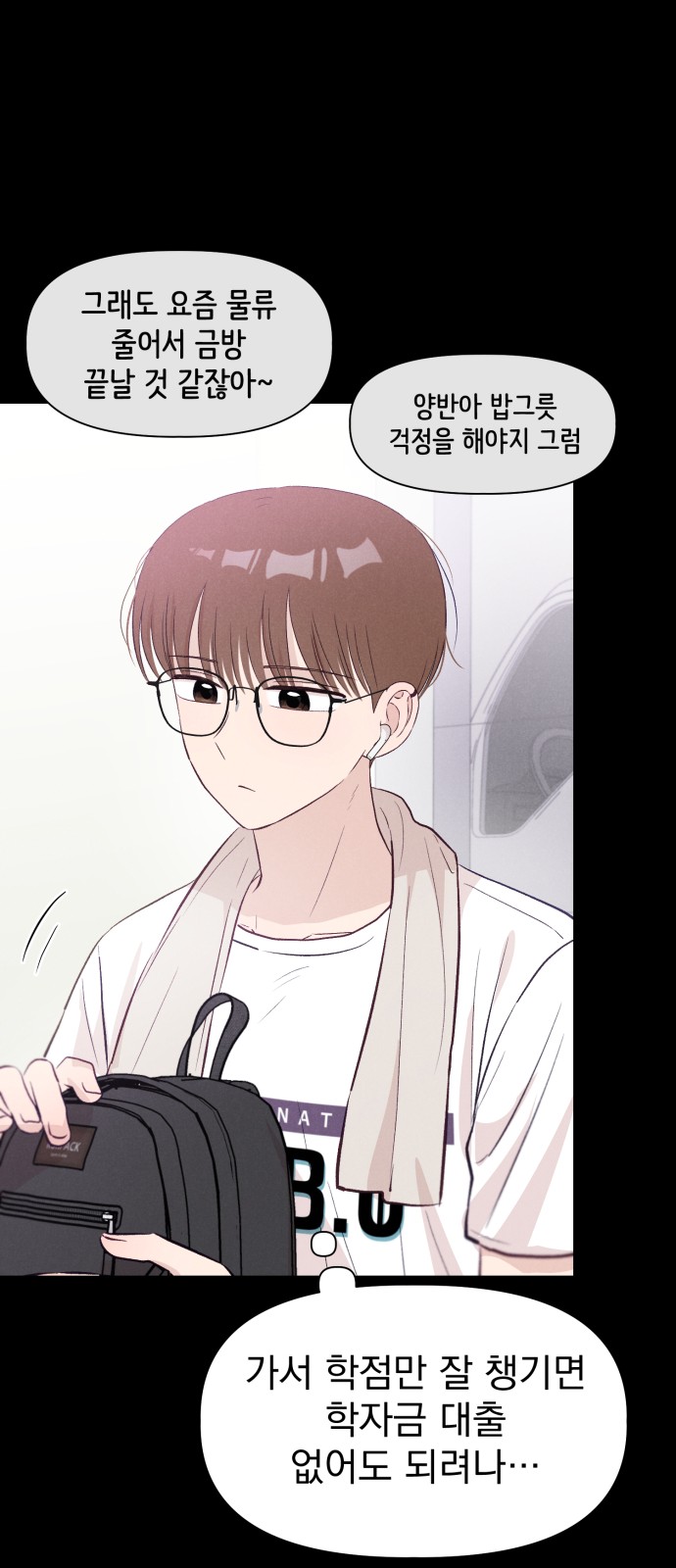 12 페이지