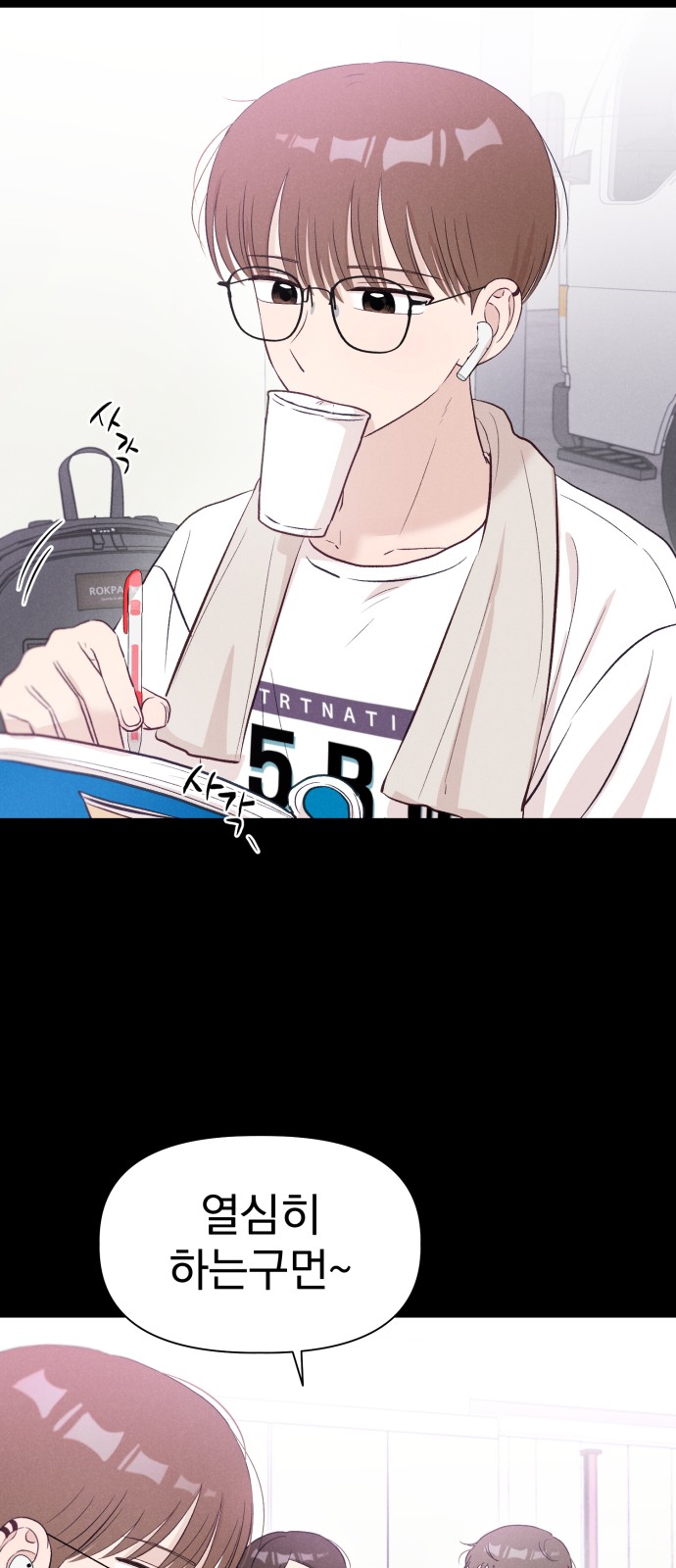 2 페이지