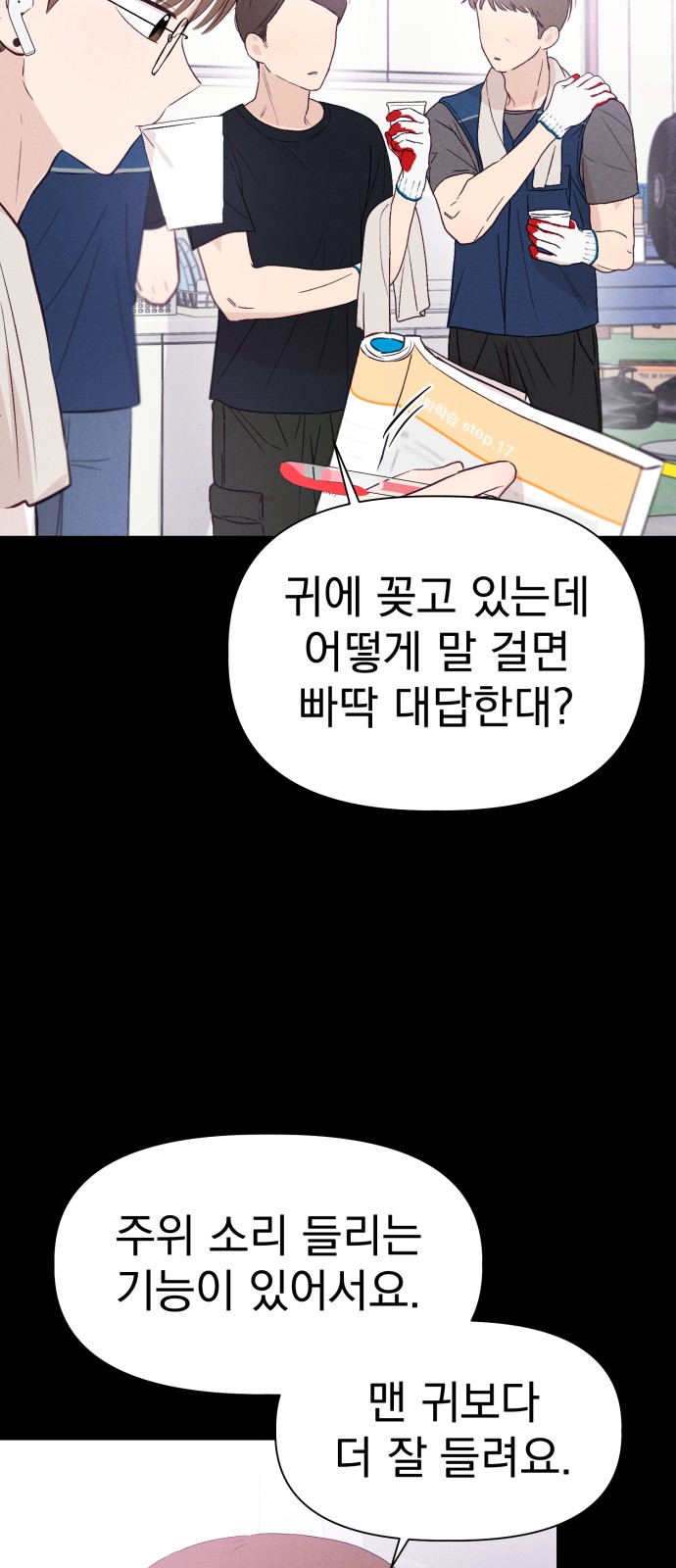 3 페이지