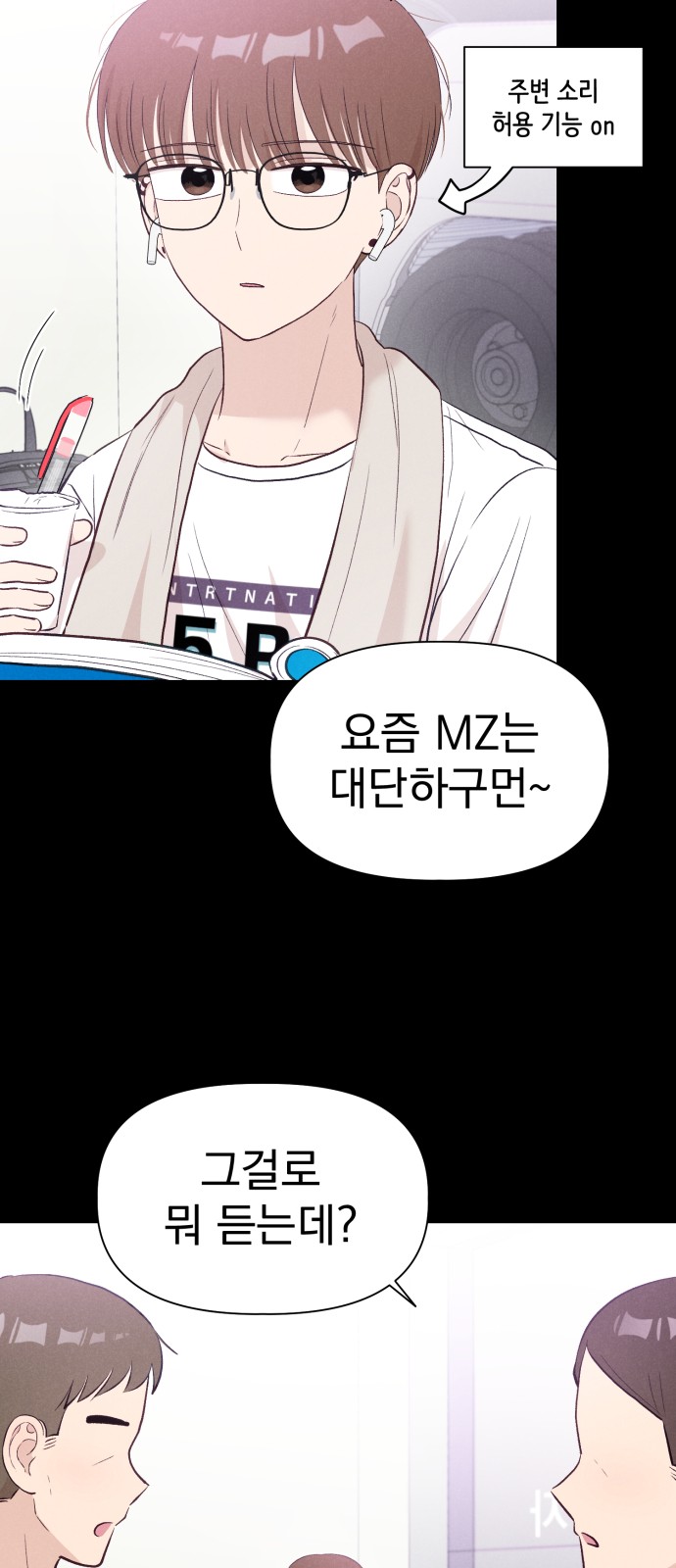 4 페이지