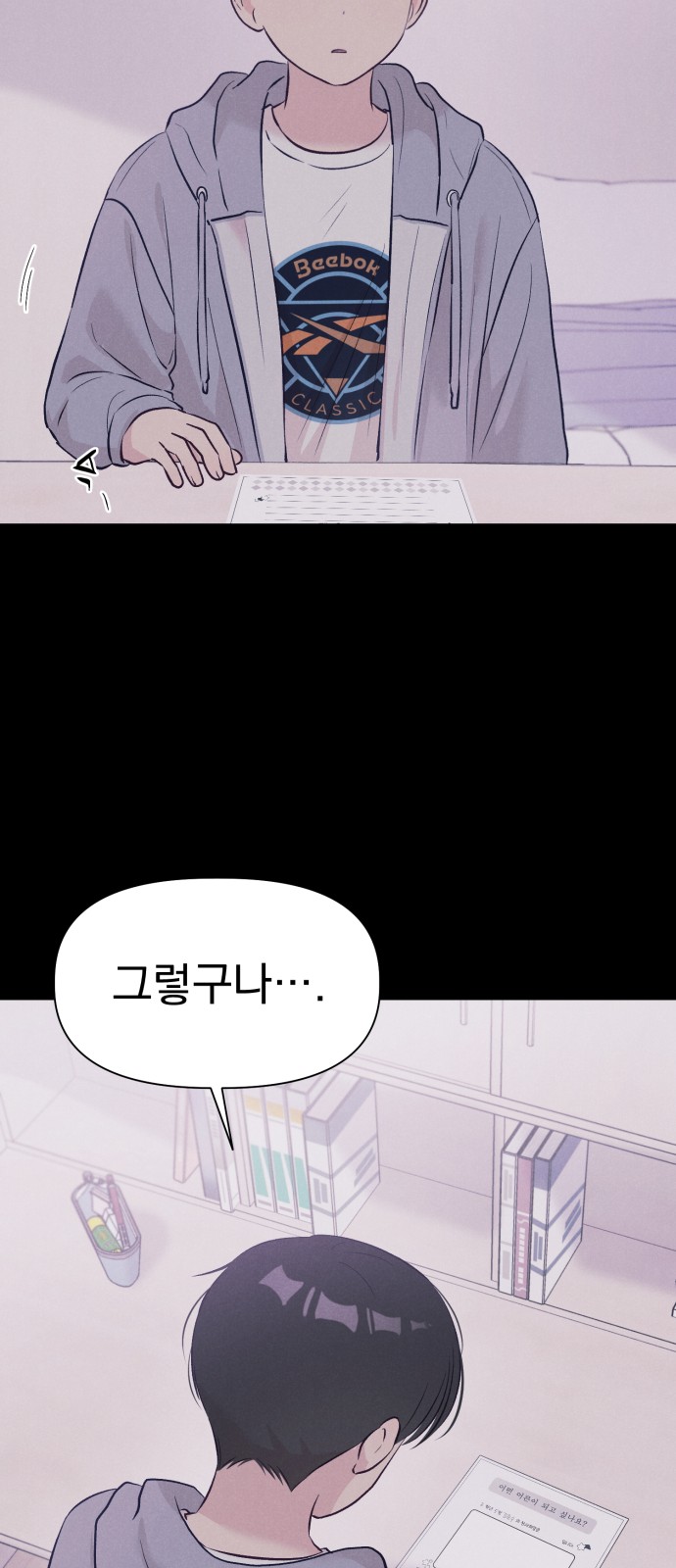 42 페이지