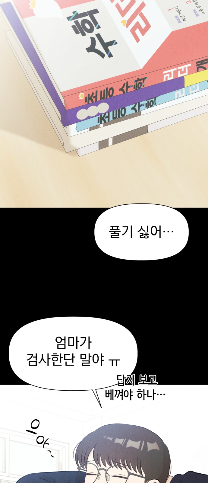 47 페이지