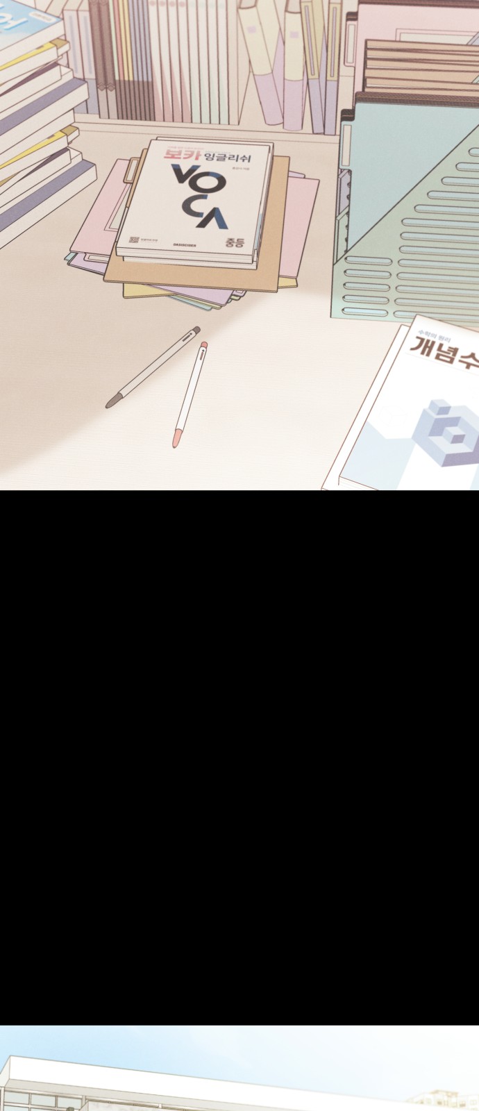 52 페이지