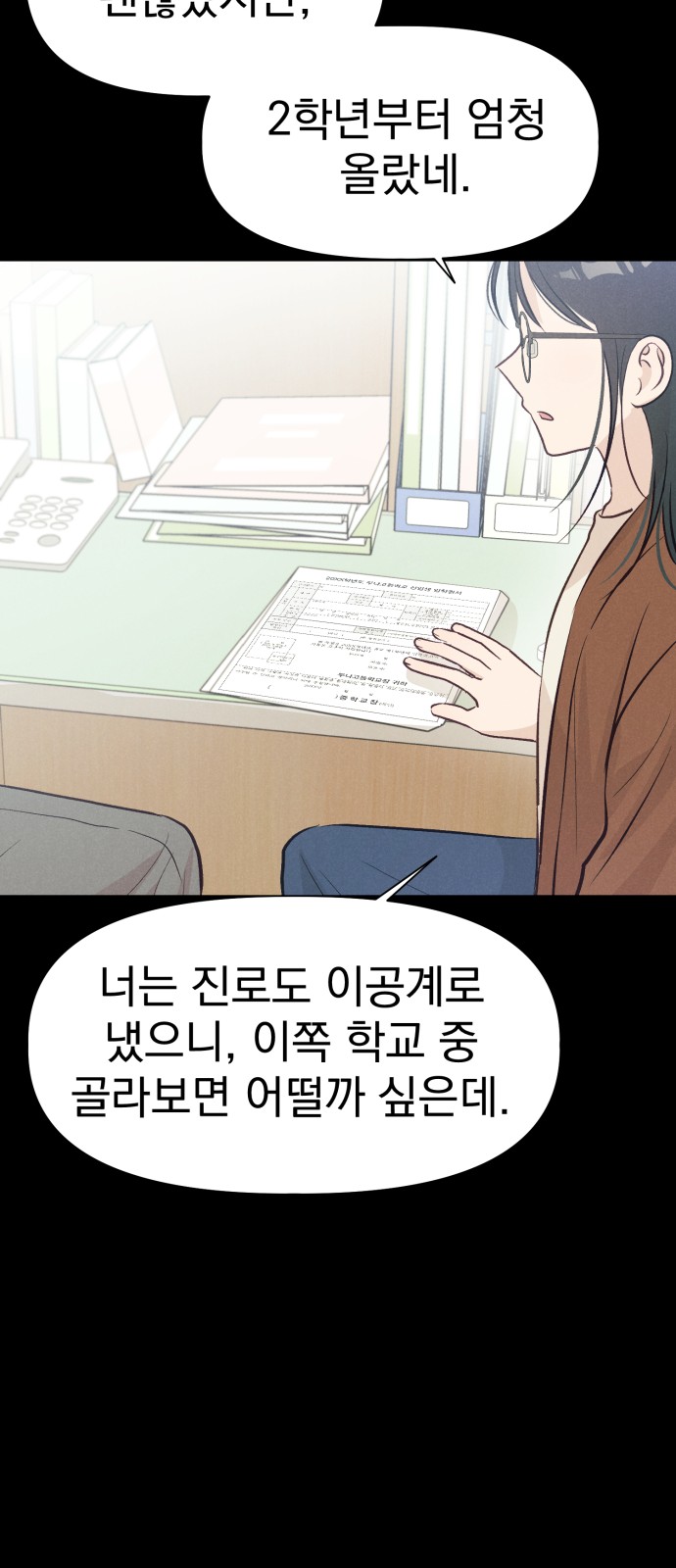 69 페이지