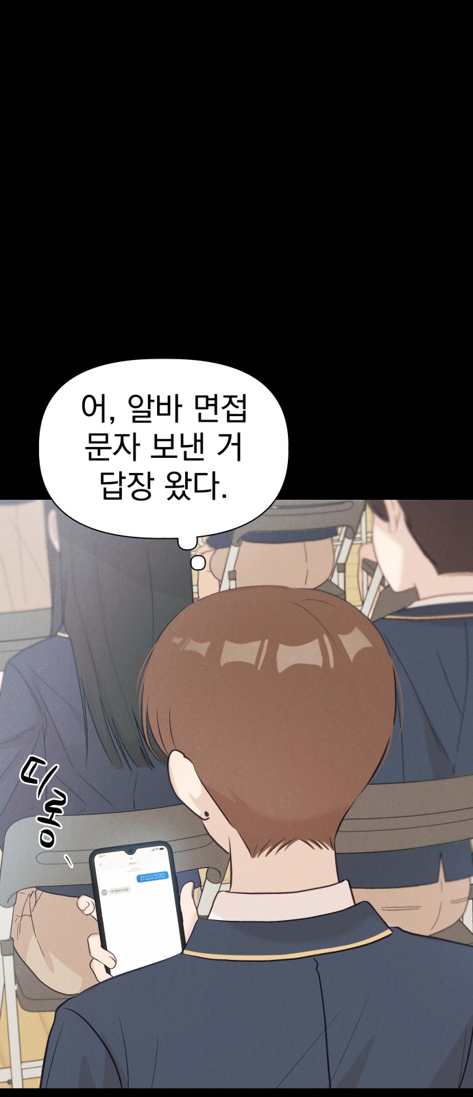78 페이지