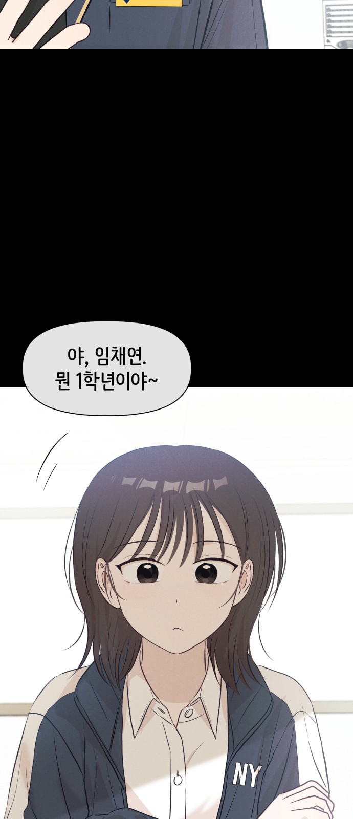 80 페이지
