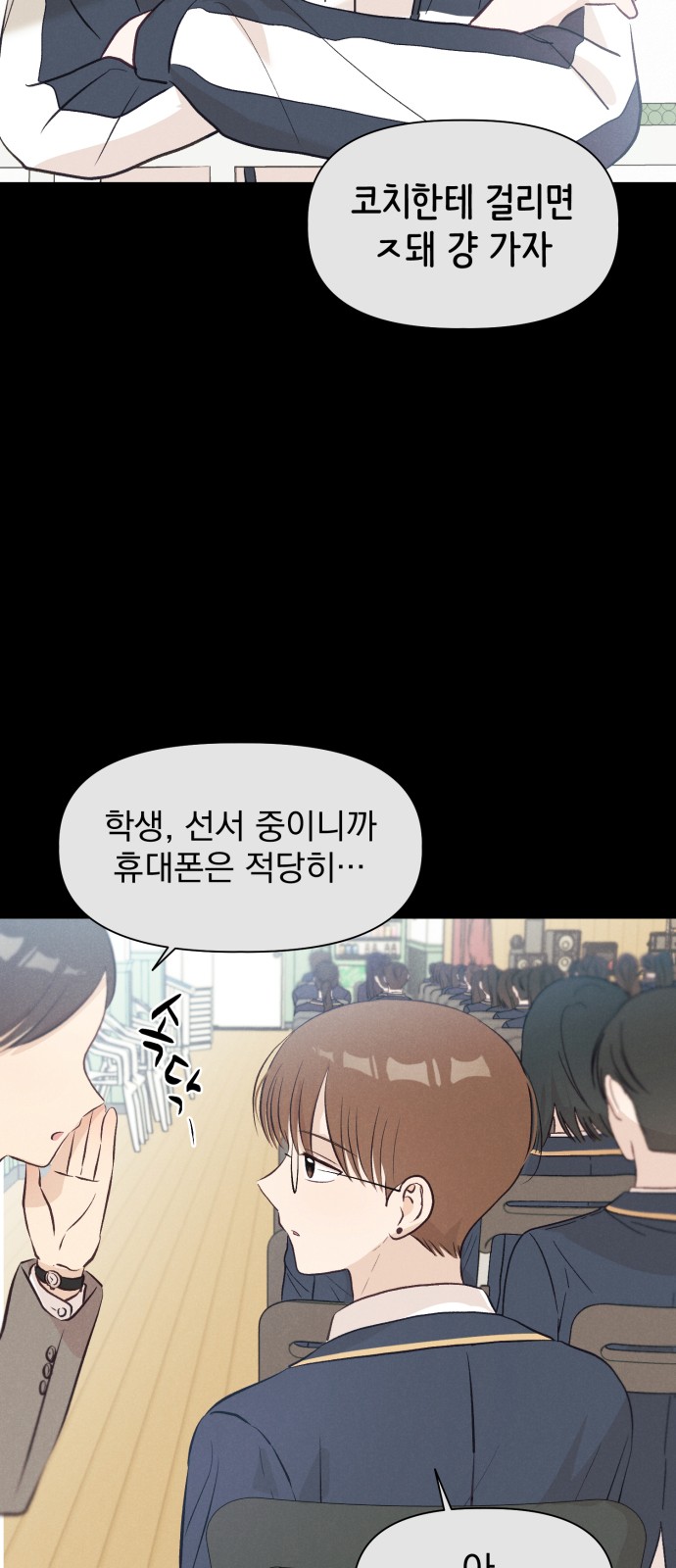 81 페이지
