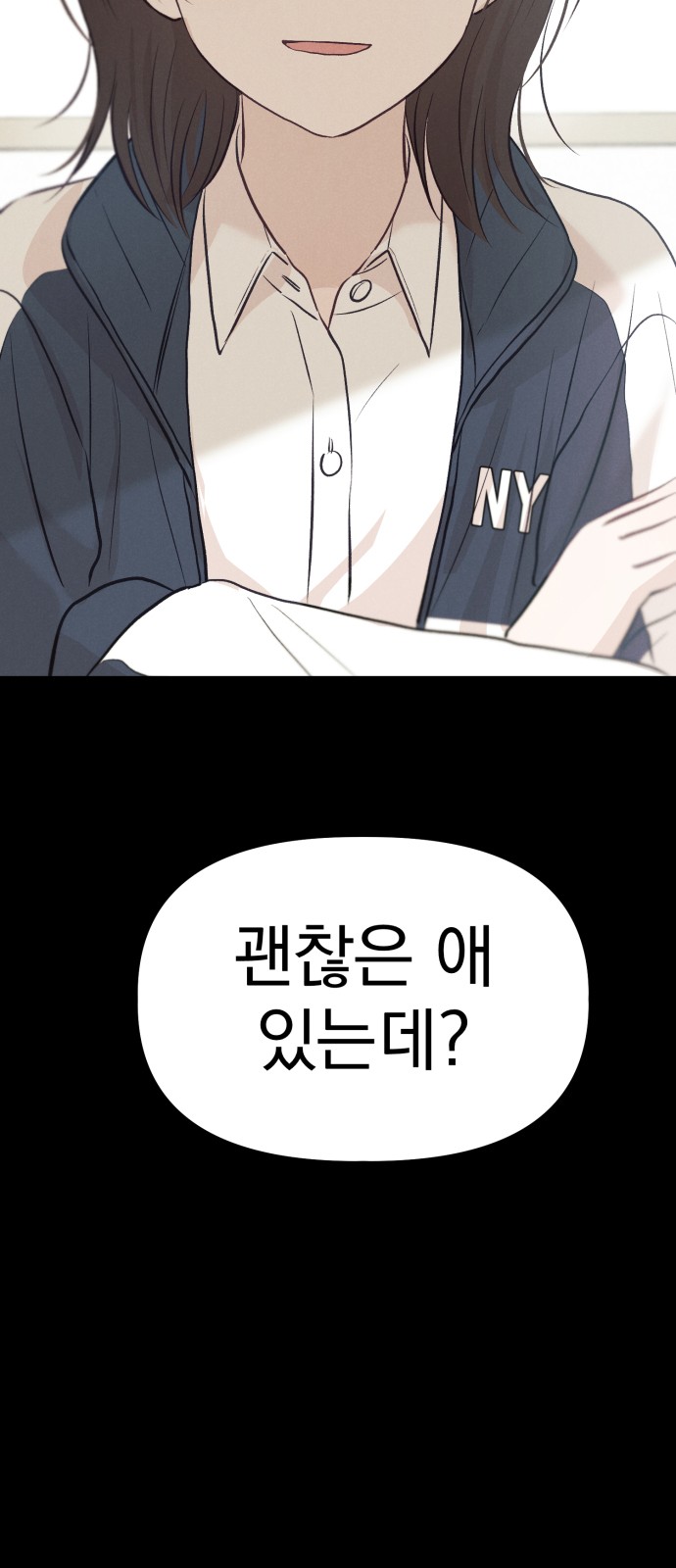 83 페이지