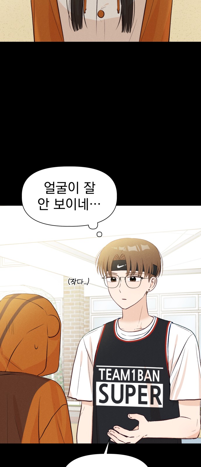 49 페이지