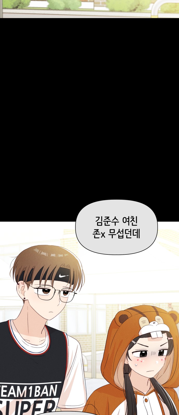 51 페이지