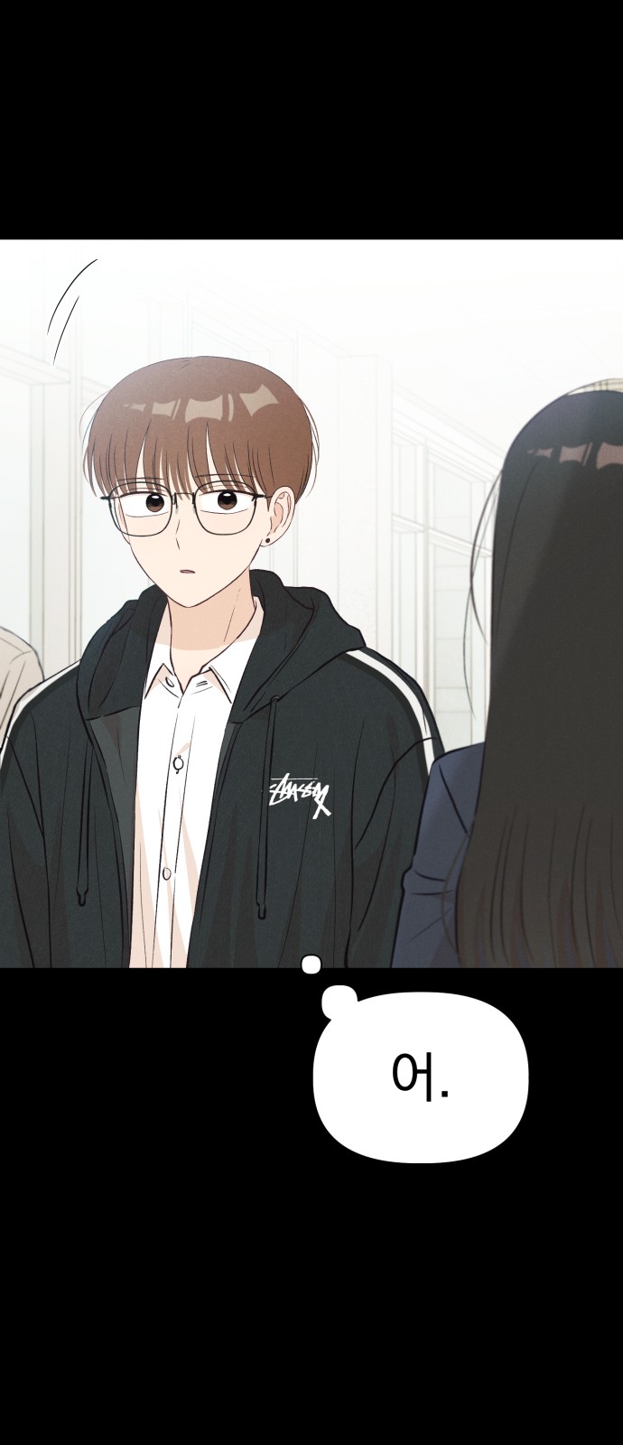 67 페이지