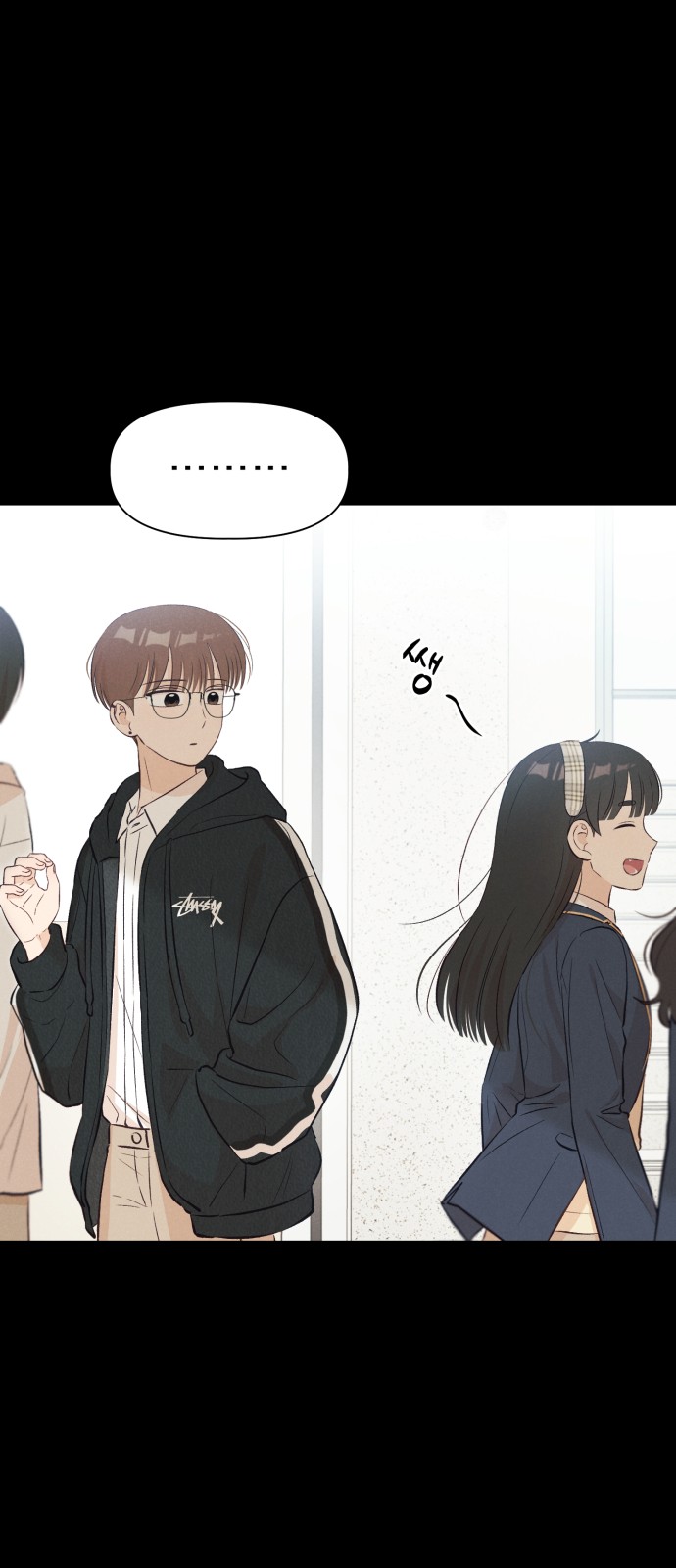 71 페이지
