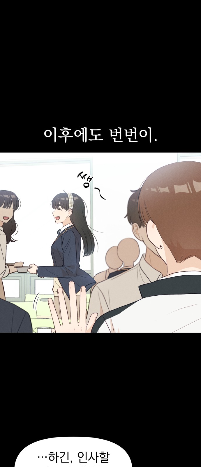 73 페이지