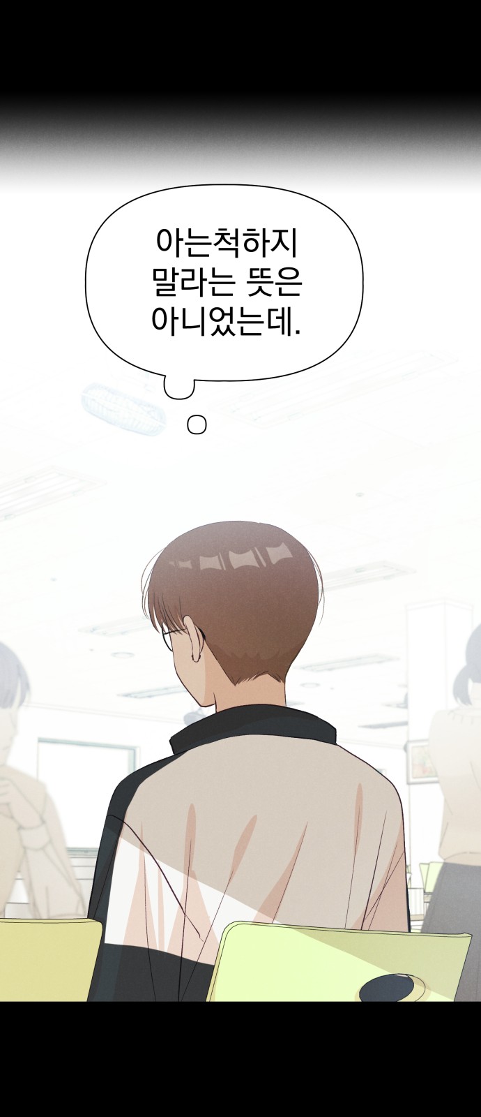 77 페이지