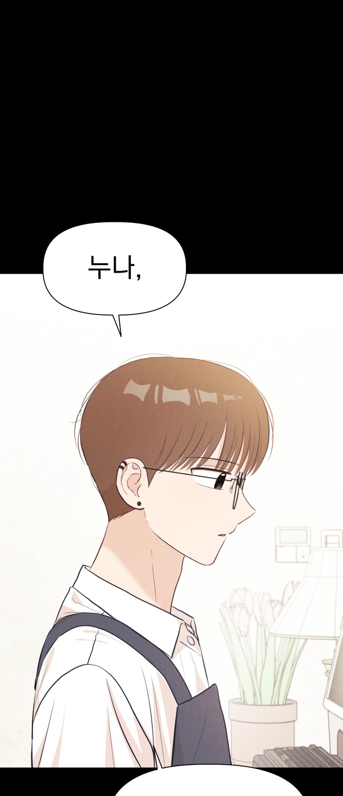 79 페이지