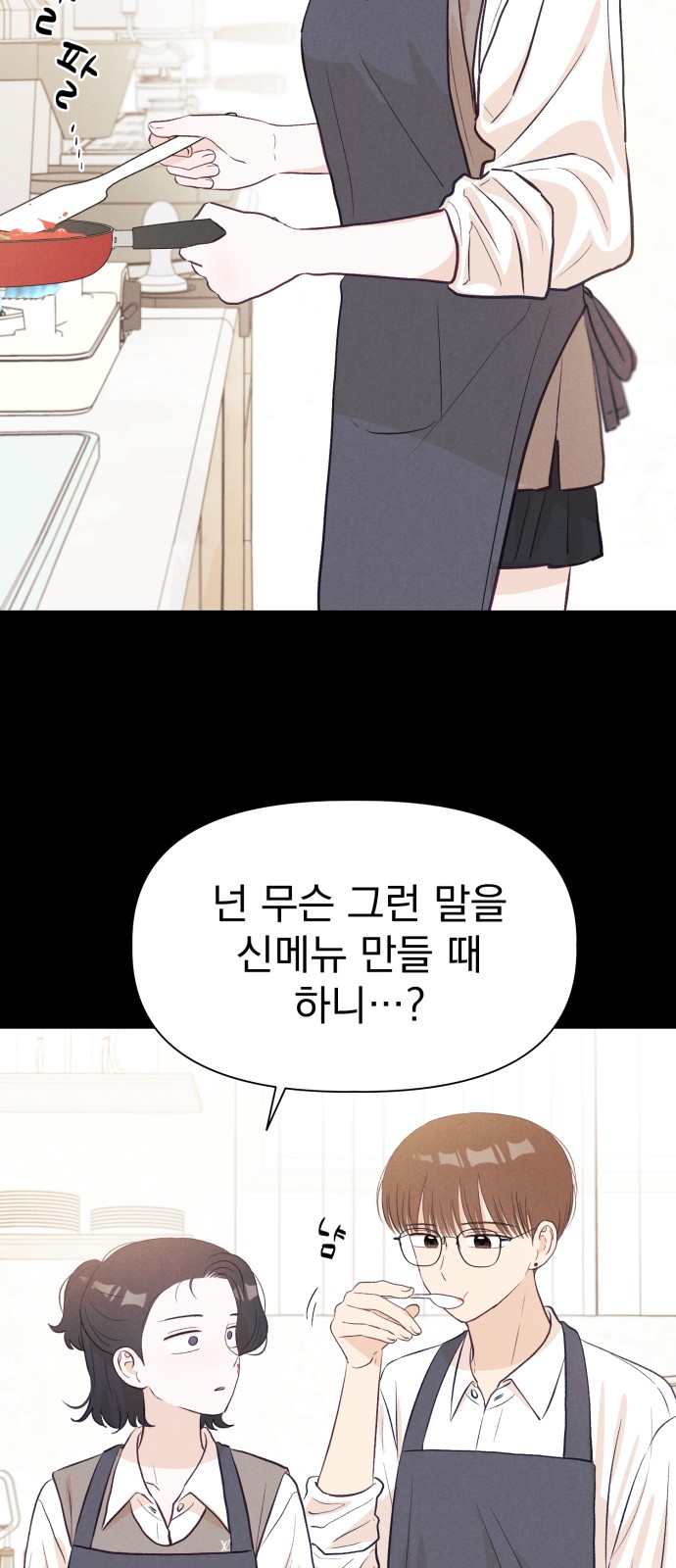 81 페이지