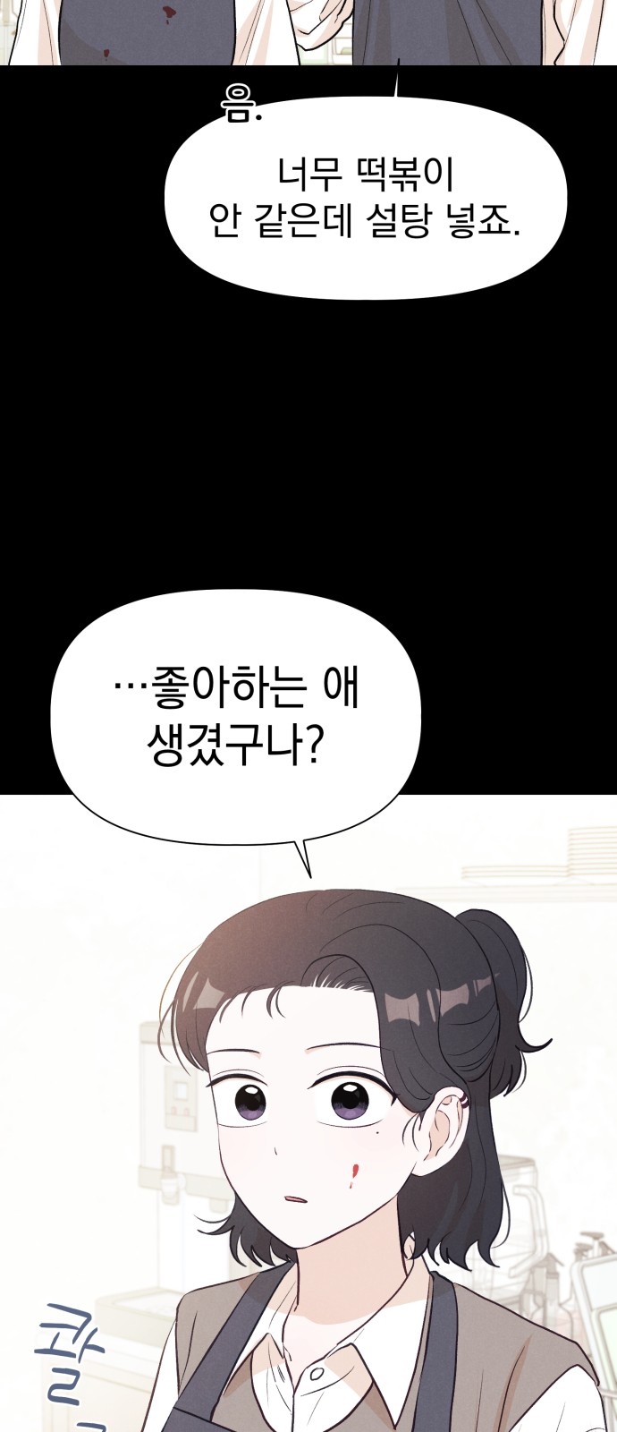 82 페이지