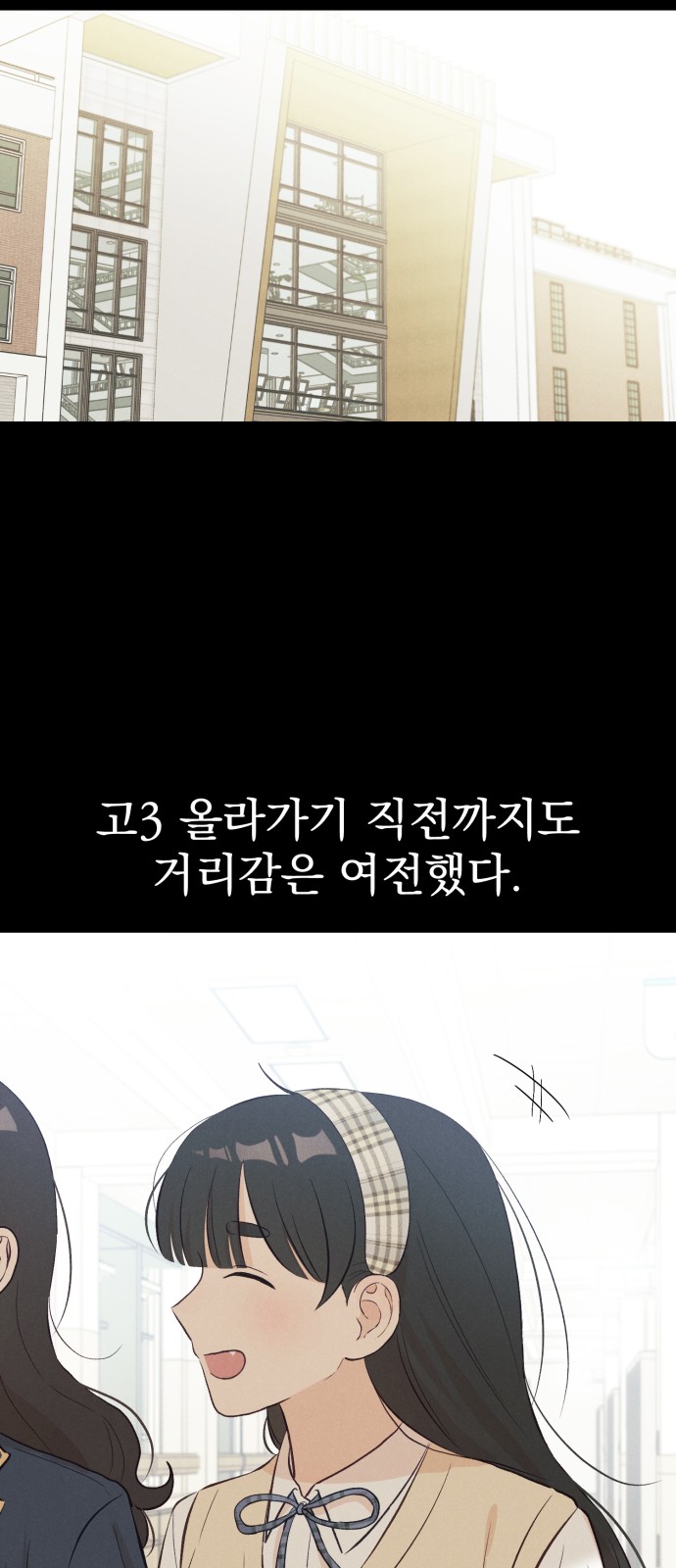 88 페이지