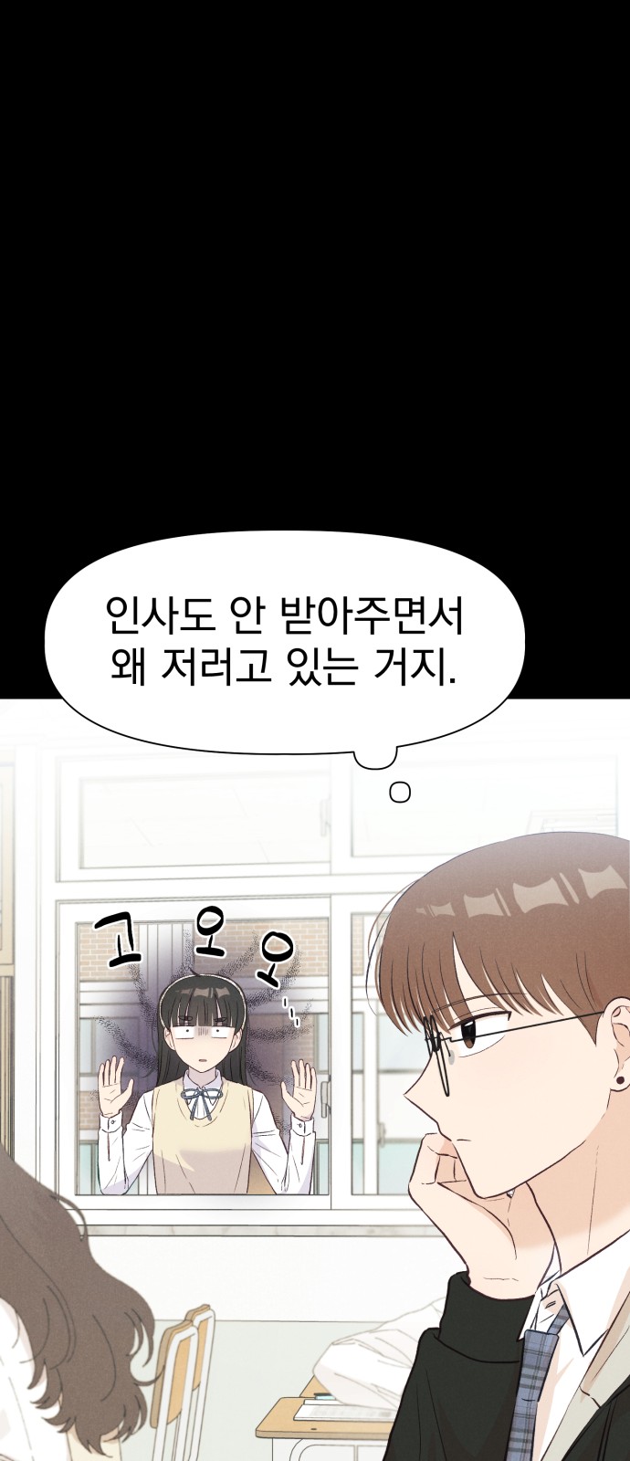 91 페이지