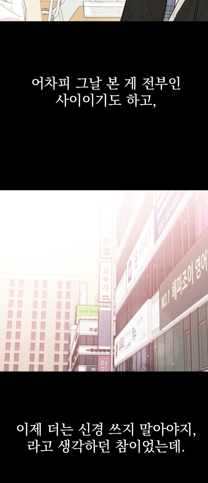 92 페이지