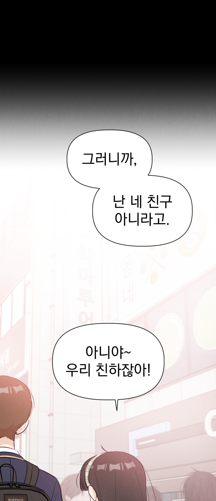 93 페이지