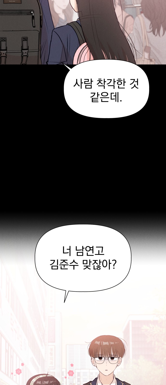 94 페이지