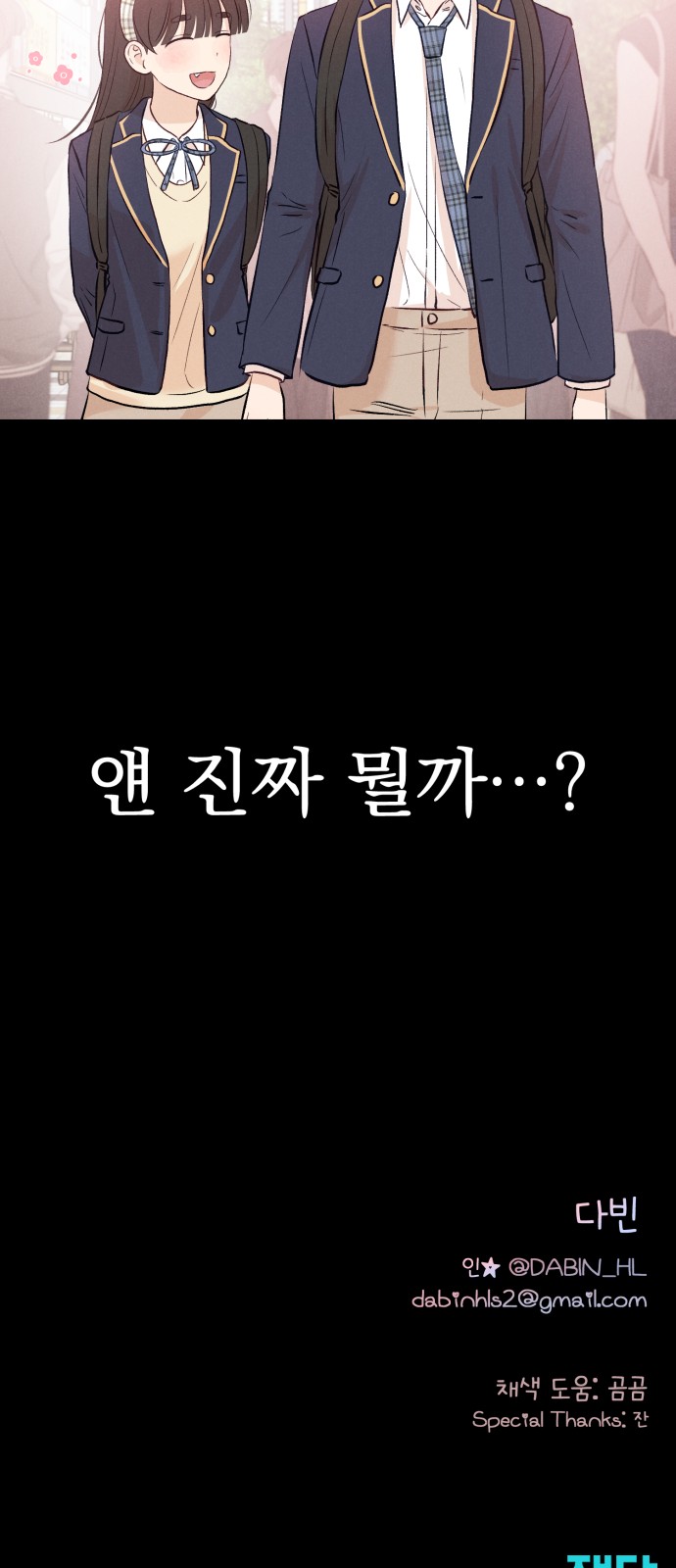 95 페이지