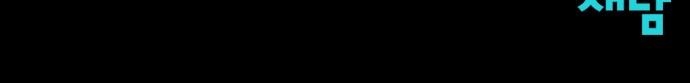 96 페이지