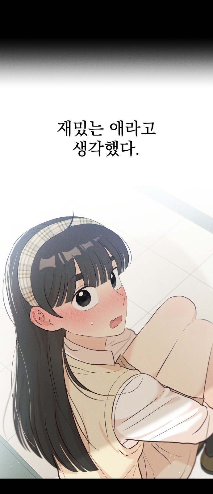 16 페이지