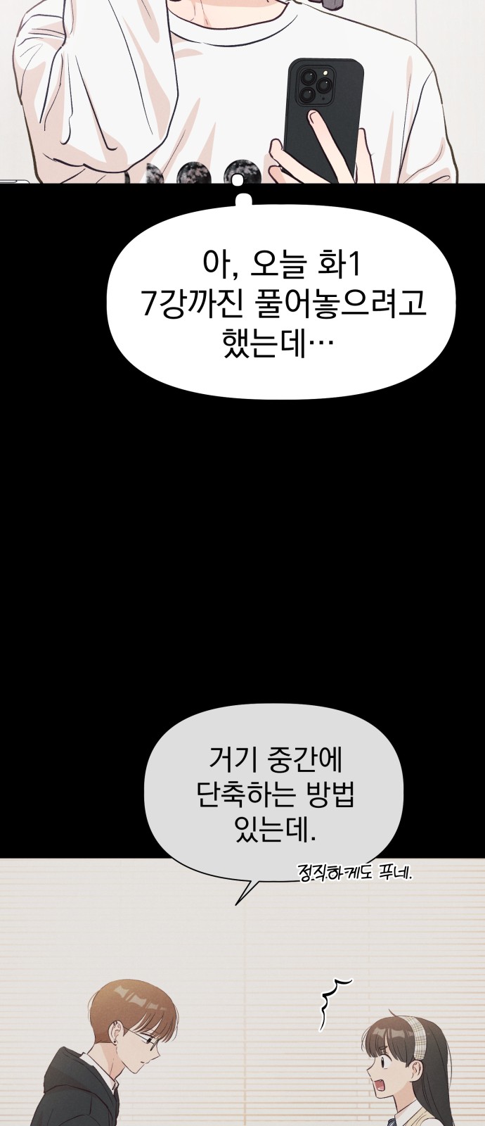 22 페이지