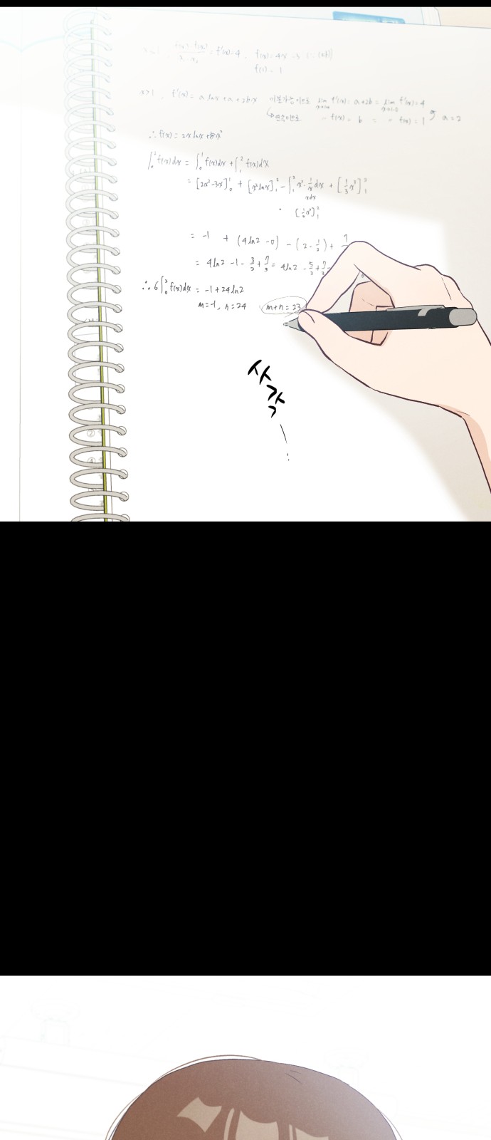33 페이지
