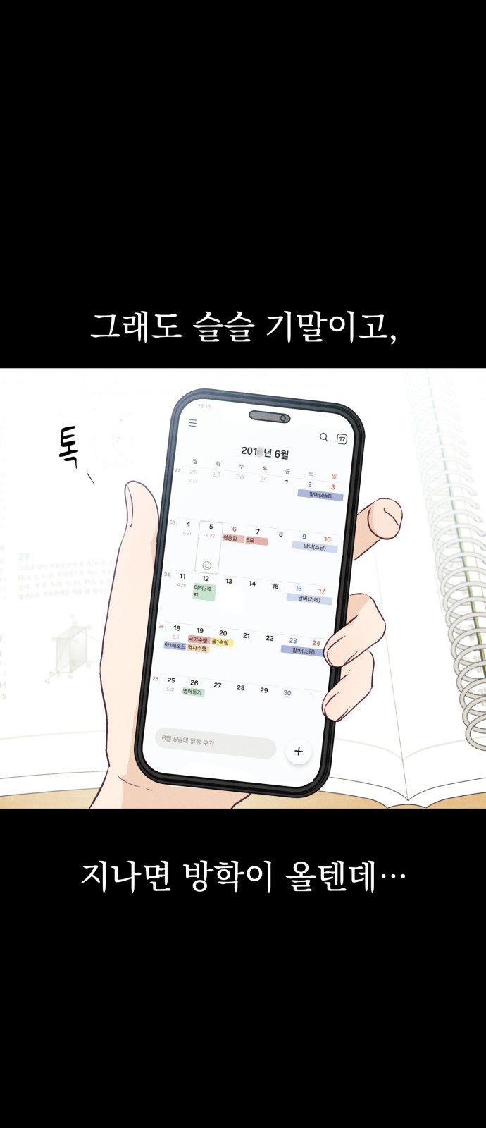36 페이지
