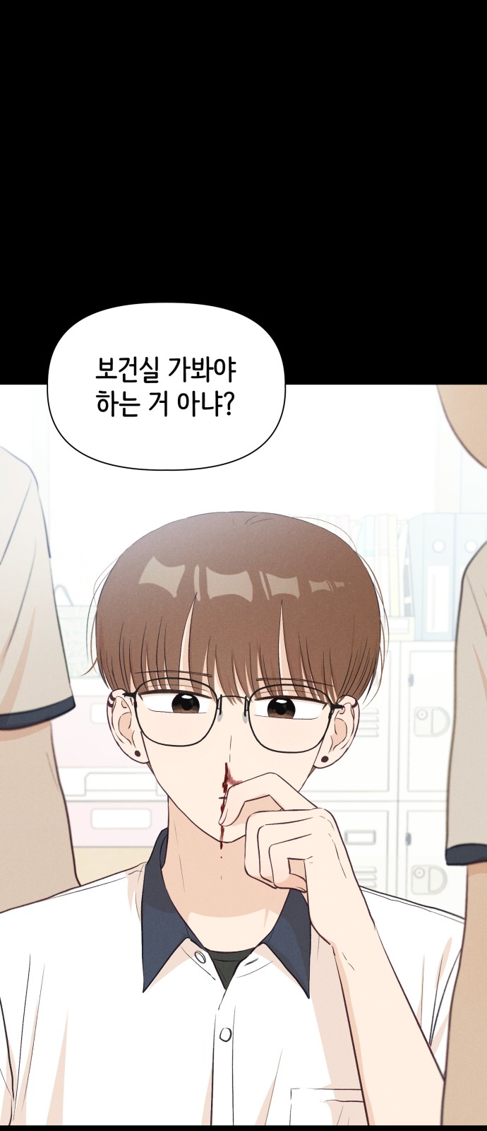 45 페이지