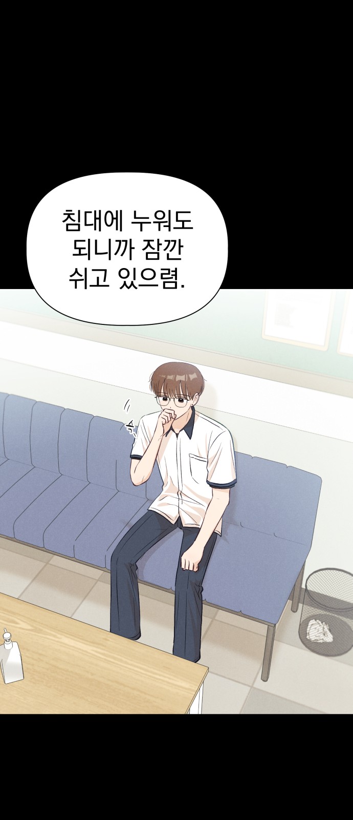 48 페이지
