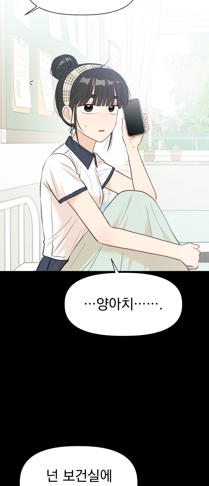 53 페이지