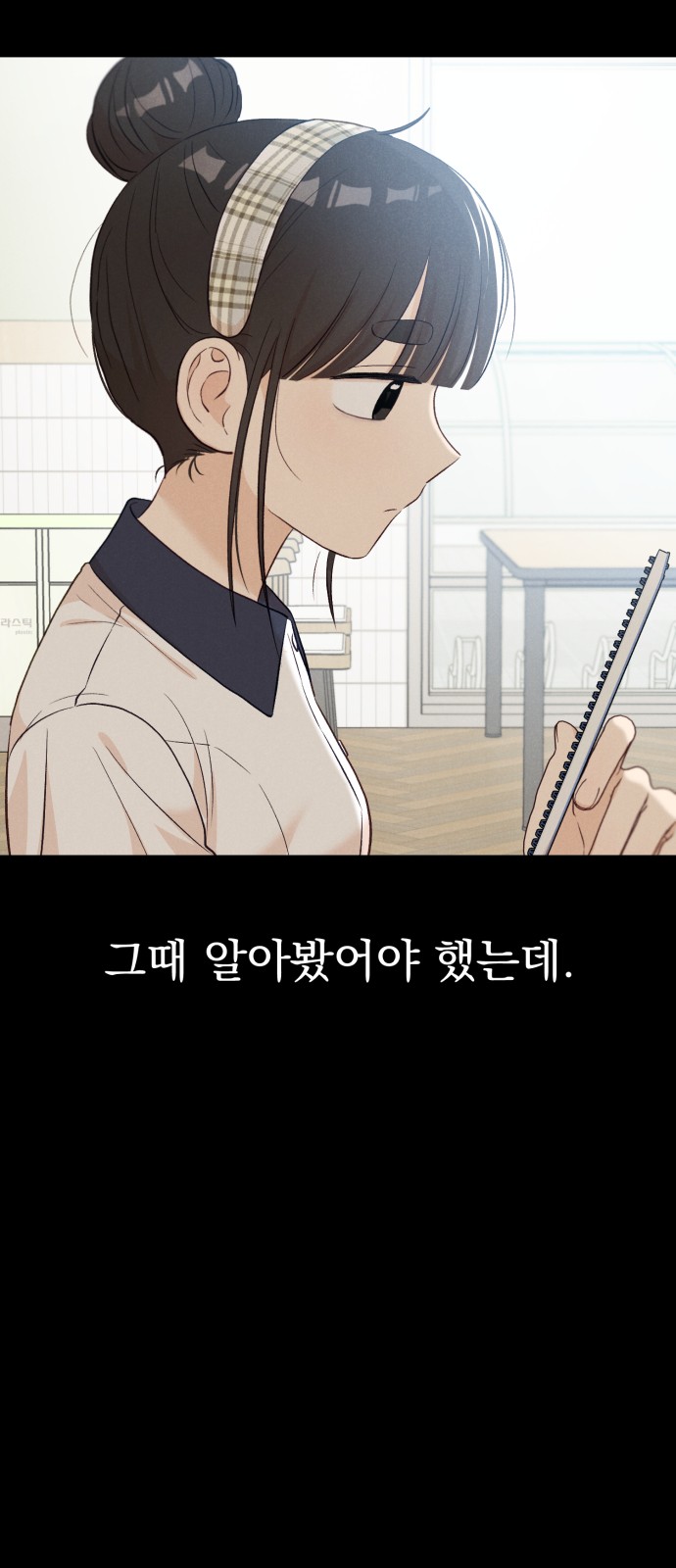 55 페이지