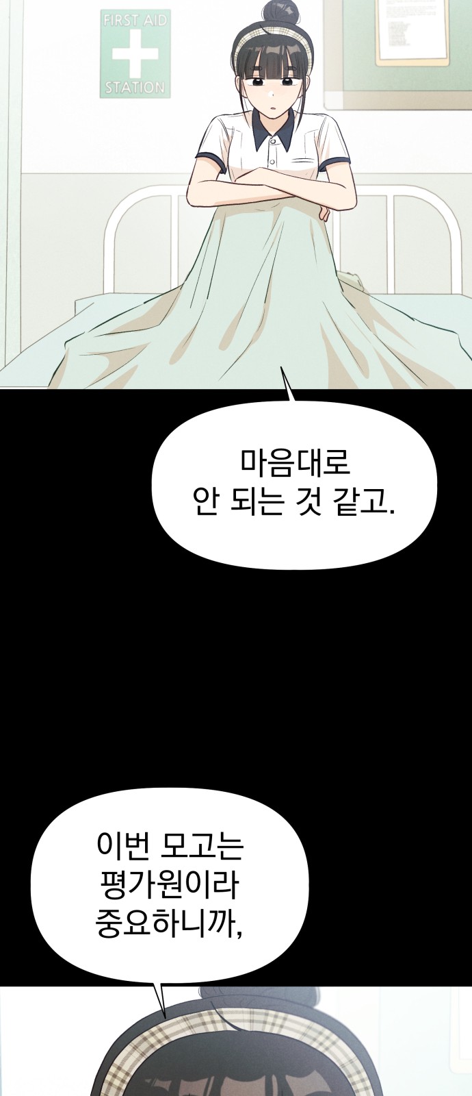 59 페이지