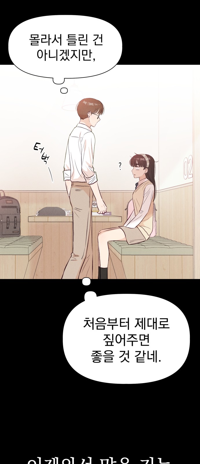 7 페이지