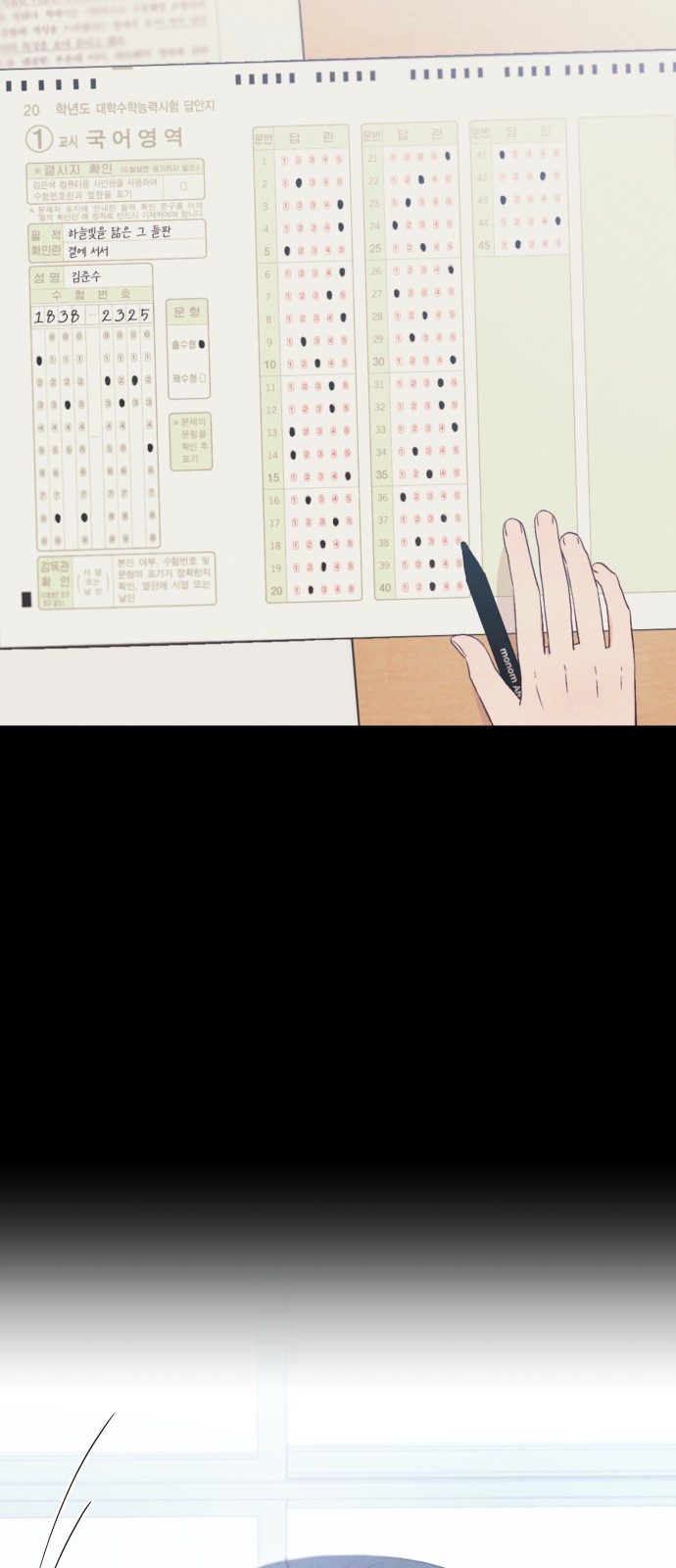 72 페이지