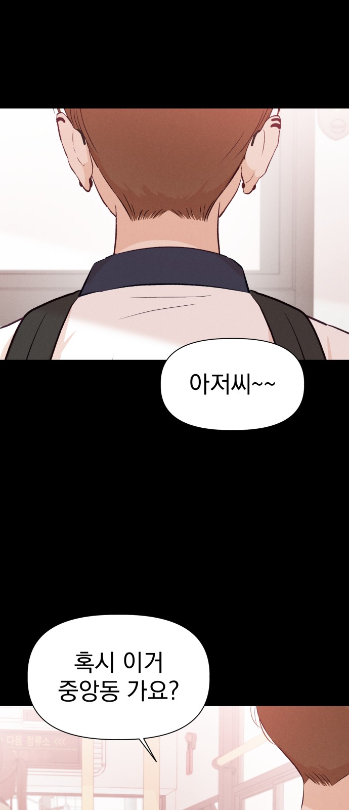 79 페이지
