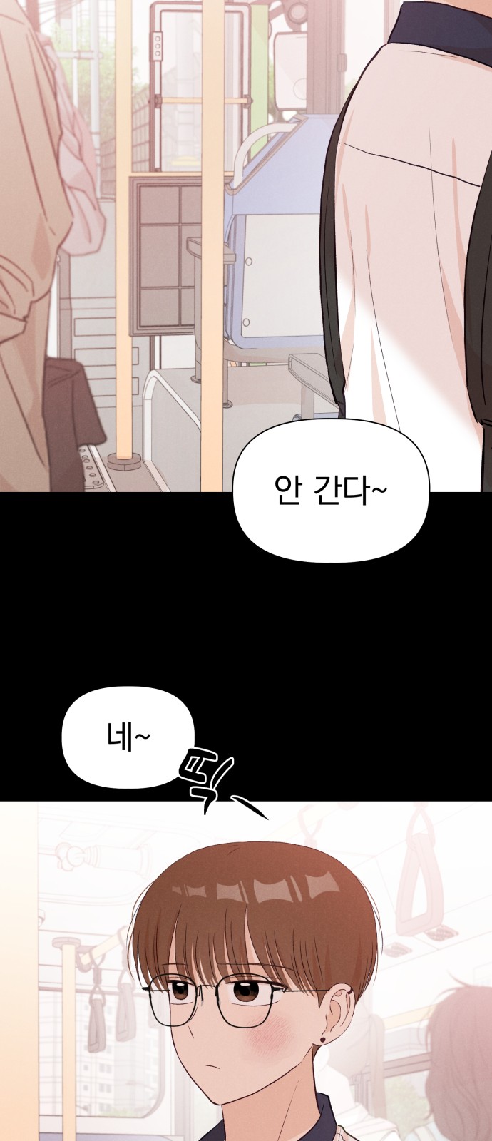80 페이지